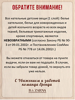 Пеленка-кокон для новорожденных на молнии хлопковая, спальный мешок конверт для сна малышей BAZARNA