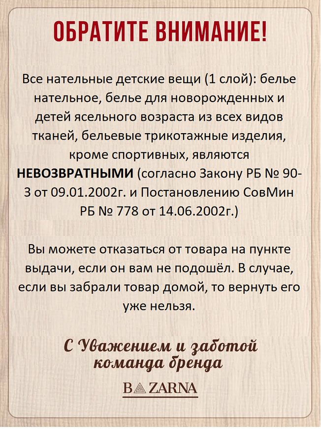 Пеленка-кокон для новорожденных на молнии хлопковая, спальный мешок конверт для сна малышей BAZARNA