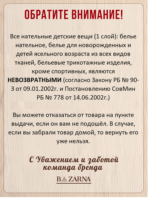 Пеленка-кокон для новорожденных на молнии хлопковая, спальный мешок конверт для сна малышей BAZARNA
