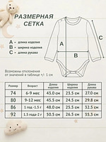 Боди для новорожденных с длинным рукавом хлопковые 3 шт., комплект бодиков для малышей BAZARNA