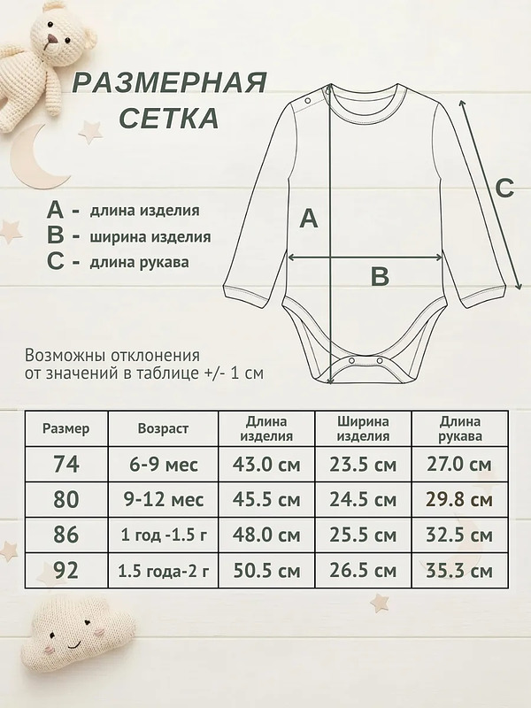 Боди для новорожденных с длинным рукавом хлопковые 3 шт., комплект бодиков для малышей BAZARNA
