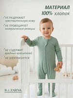 Комбинезон-слип для новорожденных на молнии хлопковый 3 шт, нательный комплект слипов для малышей BAZARNA
