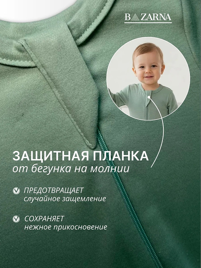 Комбинезон-слип для новорожденных на молнии хлопковый 3 шт, нательный комплект слипов для малышей BAZARNA
