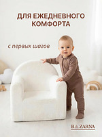 Комбинезон-слип для новорожденных на молнии хлопковый 3 шт, нательный комплект слипов для малышей BAZARNA
