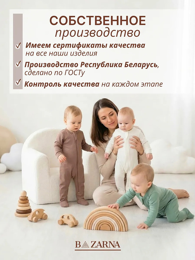 Комбинезон-слип для новорожденных на молнии хлопковый 3 шт, нательный комплект слипов для малышей BAZARNA
