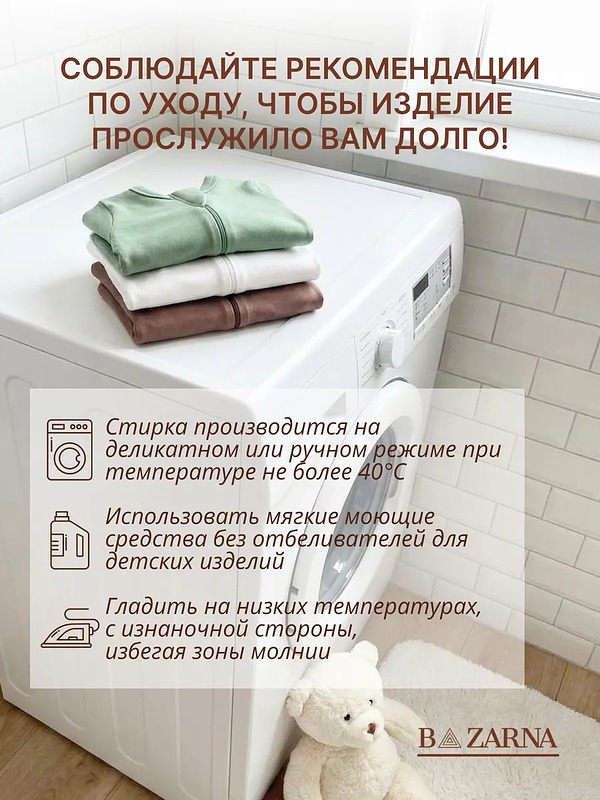 Комбинезон-слип для новорожденных на молнии хлопковый 3 шт, нательный комплект слипов для малышей BAZARNA
