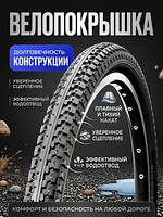 Велопокрышка CST C-727 CLASSIC ALICE 26"x1.75 (47-559 мм) купить на crossvill