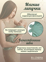 Пеленка-кокон для новорожденных на липучках с молнией снизу, европеленка хлопковая BAZARNA
