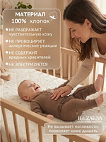 Набор комбинезонов для новорожденных комплект слипов 3 шт. BAZARNA