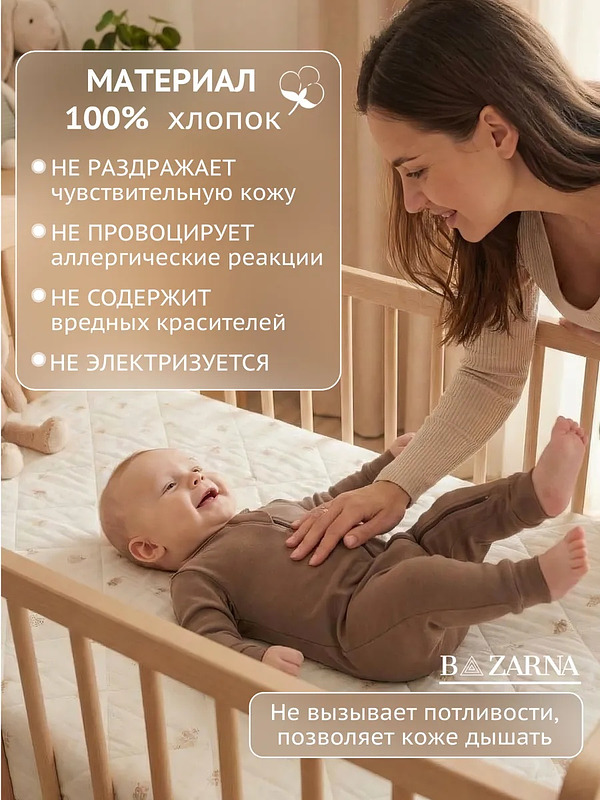 Набор комбинезонов для новорожденных комплект слипов 3 шт. BAZARNA
