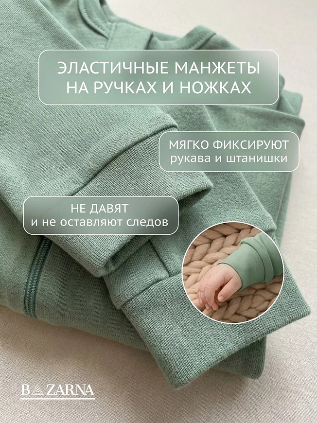 Набор комбинезонов для новорожденных комплект слипов 3 шт. BAZARNA