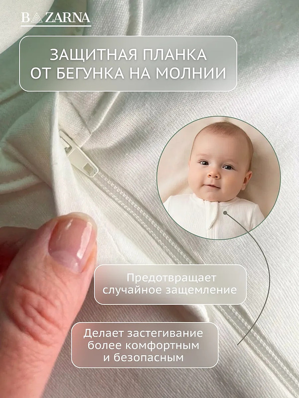Набор комбинезонов для новорожденных комплект слипов 3 шт. BAZARNA