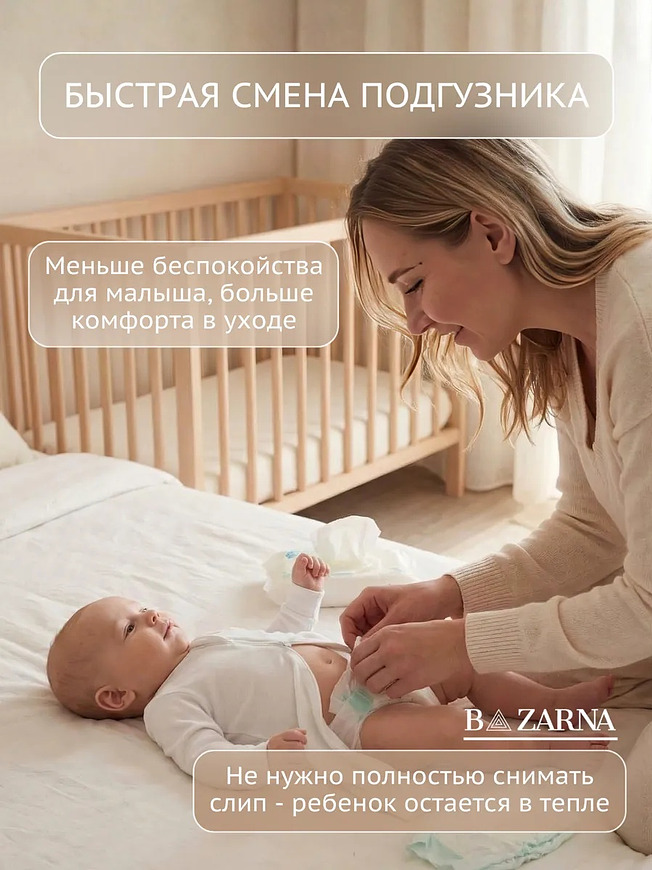 Набор комбинезонов для новорожденных комплект слипов 3 шт. BAZARNA