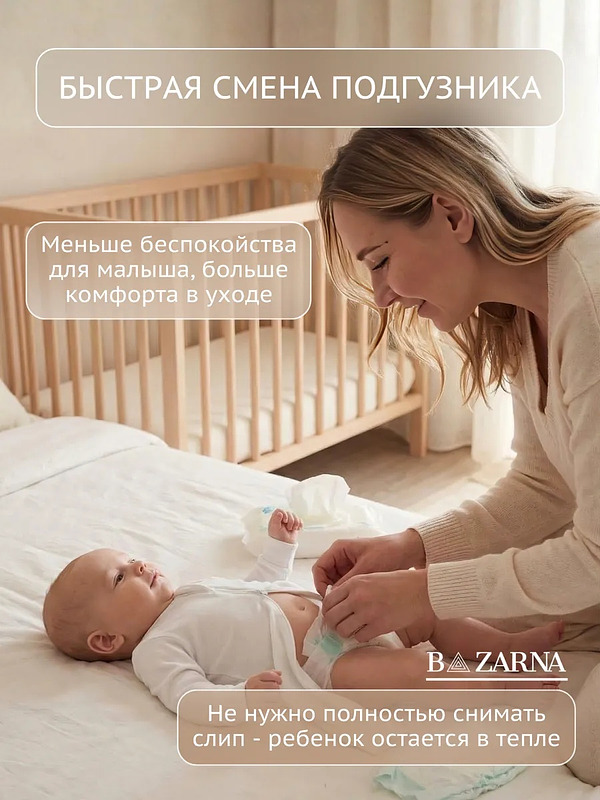 Набор комбинезонов для новорожденных комплект слипов 3 шт. BAZARNA