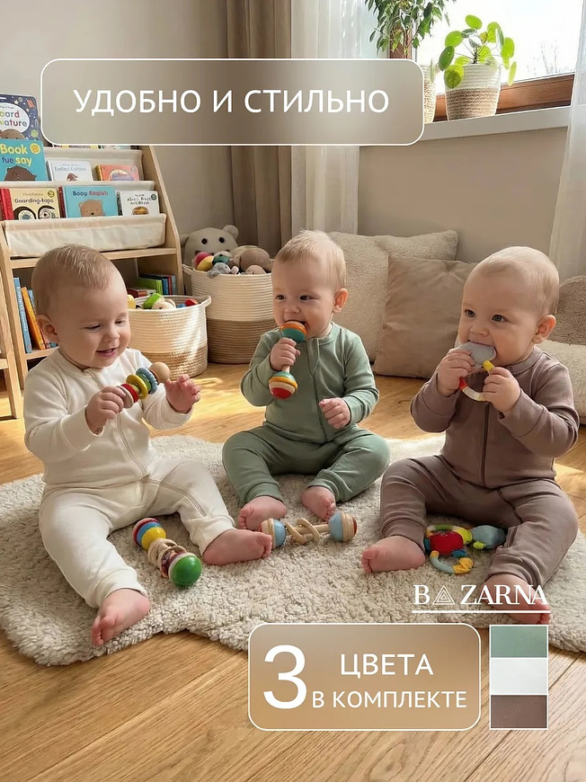 Набор комбинезонов для новорожденных комплект слипов 3 шт. BAZARNA