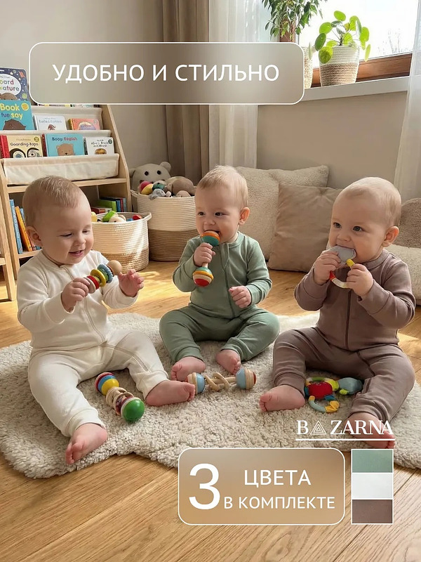 Набор комбинезонов для новорожденных комплект слипов 3 шт. BAZARNA