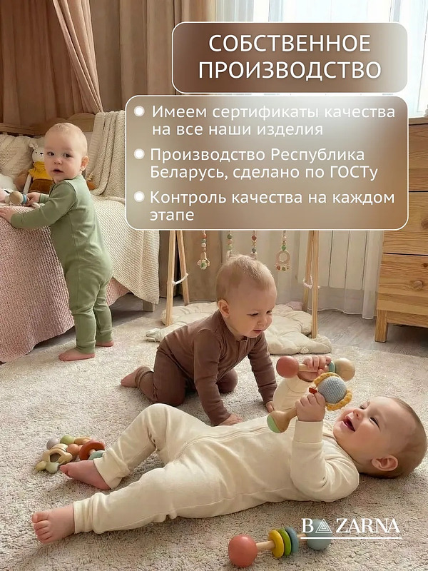 Набор комбинезонов для новорожденных комплект слипов 3 шт. BAZARNA