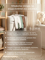 Набор комбинезонов для новорожденных комплект слипов 3 шт. BAZARNA