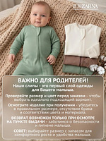 Набор комбинезонов для новорожденных комплект слипов 3 шт. BAZARNA
