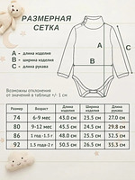 Боди для новорожденных с длинным рукавом хлопковые 3 шт., комплект бодиков-водолазок для малышей BAZARNA	

