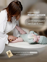Матрас-кокон для новорожденных анатомический с 2 сменными чехлами, позиционер для сна малышей BAZARNA
