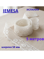 Кружево хлопковое декоративное, лента кружевная для рукоделия и шитья