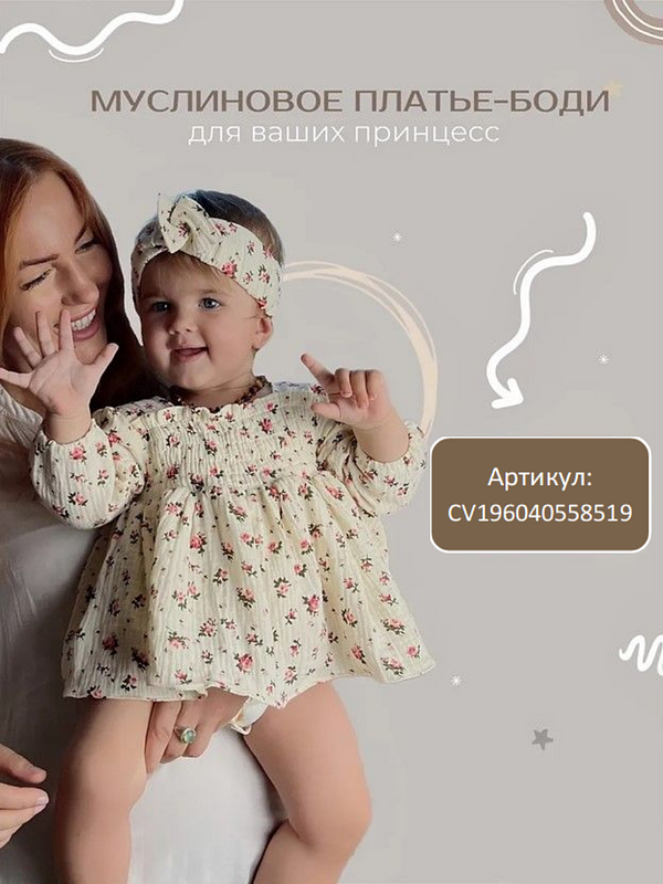 Пеленка-кокон для новорожденных на молнии хлопковая, спальный мешок конверт для сна малышей BAZARNA