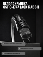 Велопокрышка CST C-1747 JACK RABBIT 26x2.1 (54-559 мм)