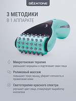 Микротоковый роликовый массажер для лица Gezatone/Жезатон Biolift m 921 купить на кроссвилл