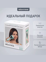 Микротоковый роликовый массажер для лица Gezatone/Жезатон Biolift m 921 купить на кроссвилл