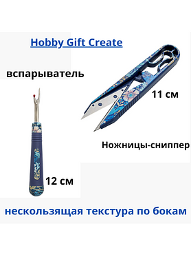 Ножницы-сниппер, длина 11 см и вспарыватель, длина 12 см.