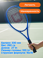 Теннисная ракетка Wilson Ultra 100UL v5.0