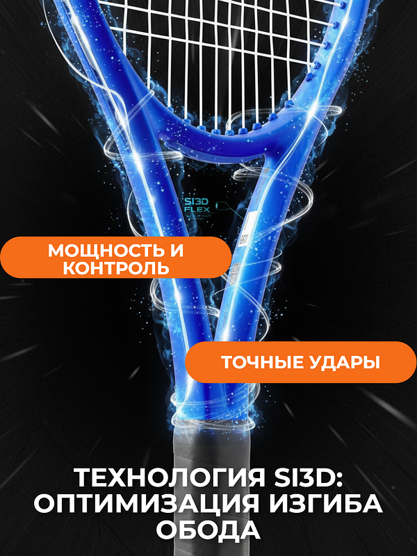 Теннисная ракетка Wilson Ultra 100UL v5.0