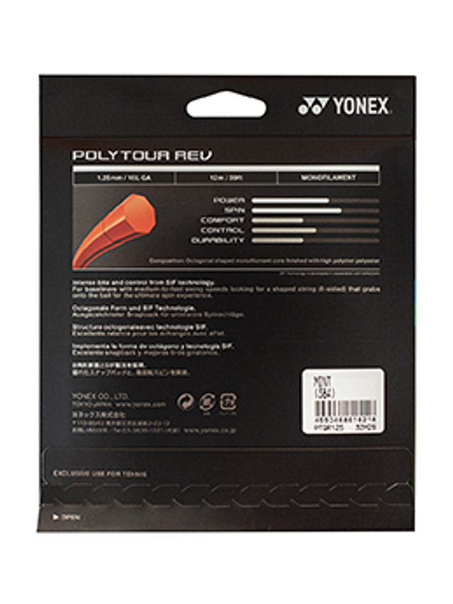 Струна для теннисной ракетки Yonex Polytour Rev