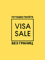 Подготовка документов на визу 
Помощь в подготовке , услуги на CrossVill 