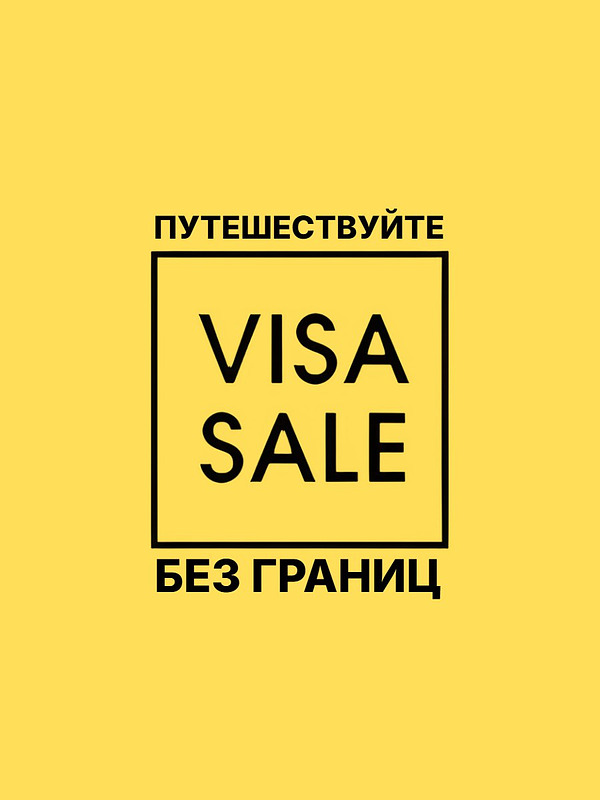 Подготовка документов на визу 
Помощь в подготовке , услуги на CrossVill 