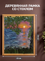 «Доброе утро. Восход» Картина из шерсти ручной работы