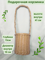  Корзинка подарочная плетеная