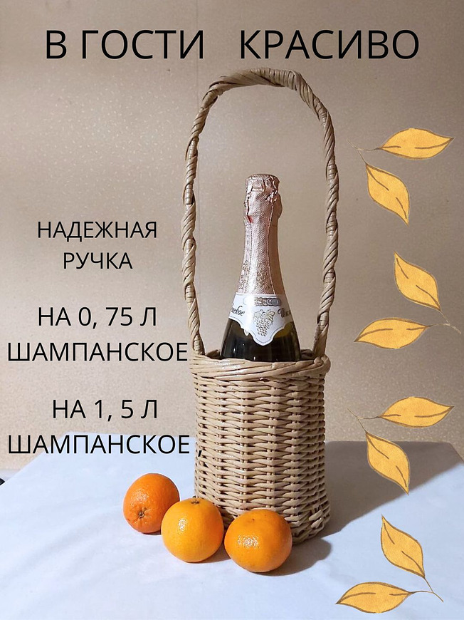  Корзинка подарочная плетеная