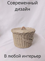  Органайзер из эколозы