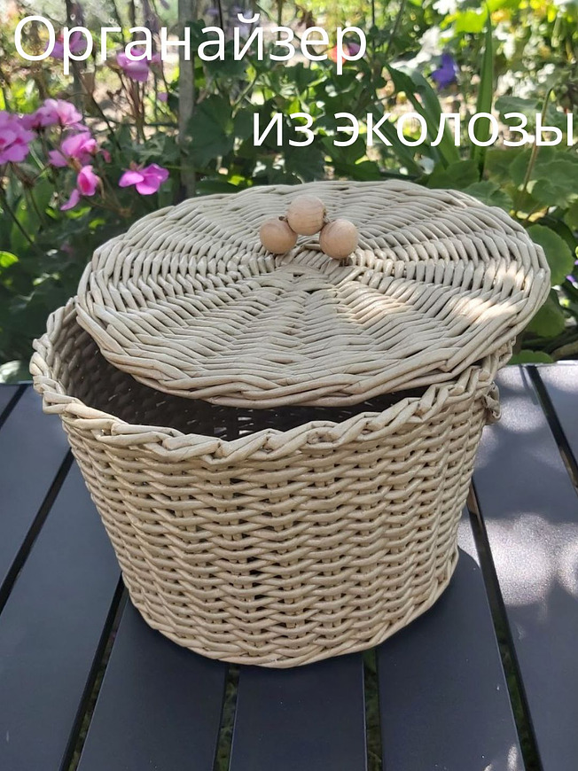  Органайзер из эколозы