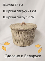  Органайзер из эколозы
