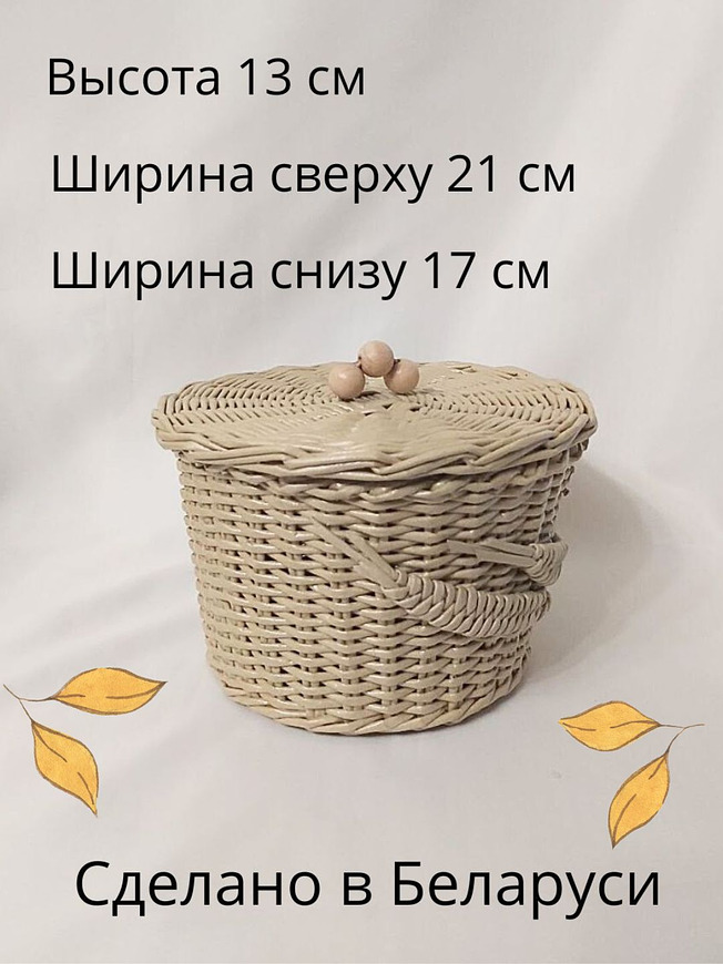  Органайзер из эколозы