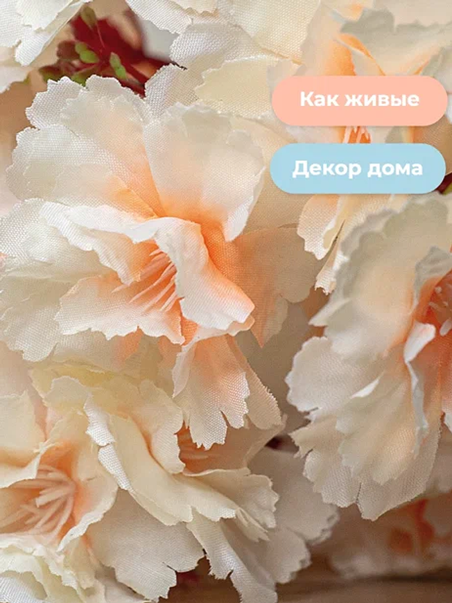 Искусственные цветы для декора, интерьера. Цвет кремовый, нежно-персиковый. Ветка Сакуры из искусственных цветов. Высота 47 см., 5 ответвлений, пушистая. Красота и изящество настоящей цветущей сакуры. Искусственные цветы покупайте на crossvill . Беларусь. Высочайшее качество, цветы как настоящие