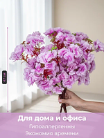 Искусственные цветы для декора, интерьера. Цвет сиреневый. Ветка Сакуры из искусственных цветов. Ветка высотой 47 см., 5 ответвлений, пушистая. Красота и изящество. Искусственные цветы купить на crossvill . Беларусь