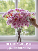 Искусственные цветы для декора, интерьера, рукоделия. Цвет сиреневый. Ветка Сакуры из искусственных цветов. Ветка высотой 47 см., 5 ответвлений, пушистая. Красота и изящество. Искусственные цветы купить на crossvill . Беларусь