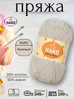 Пряжа для ручного вязания  NAKO CALICO BABY (Калико Беби Нако) 6690 - бежевый