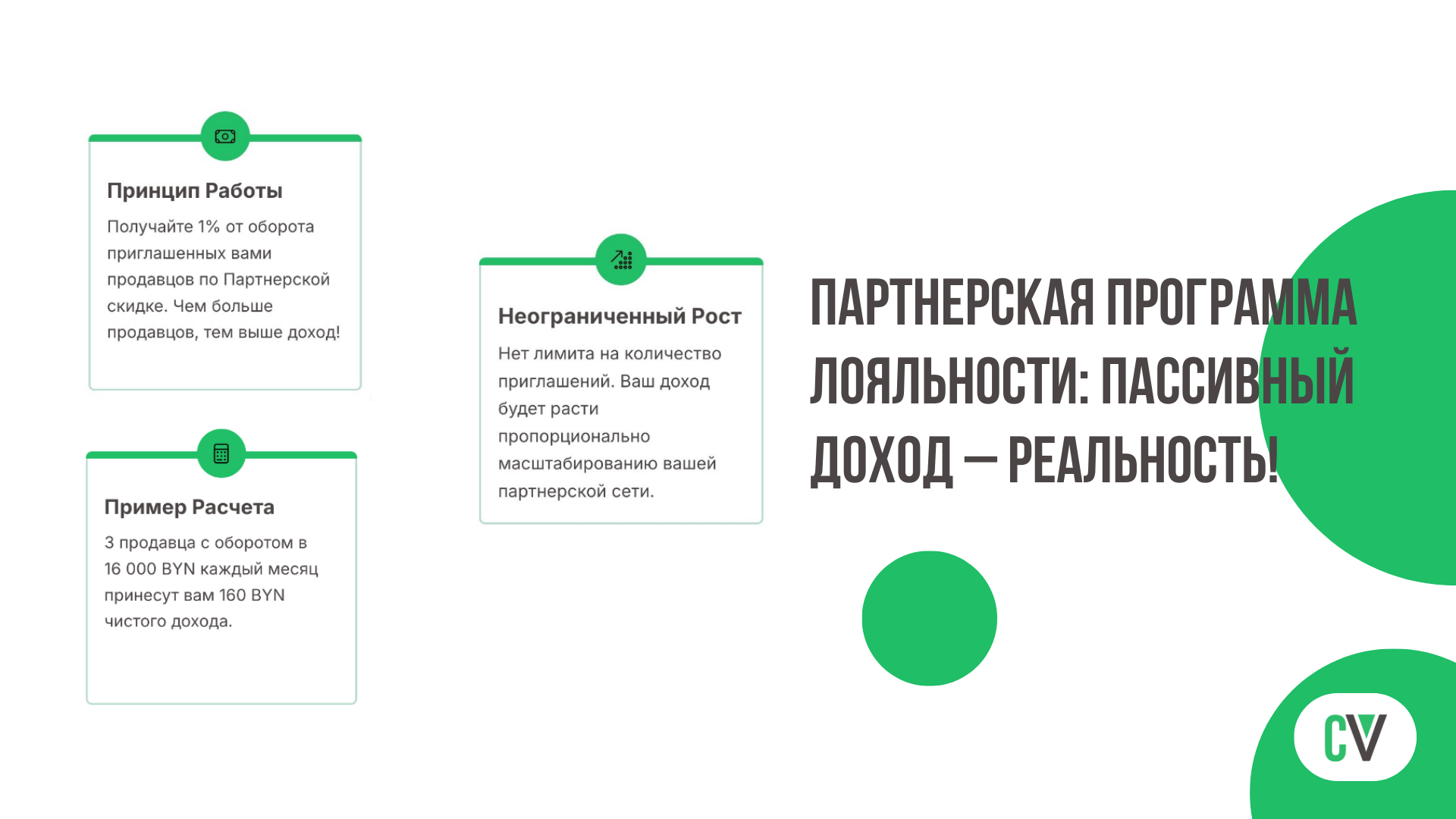 Условия работы