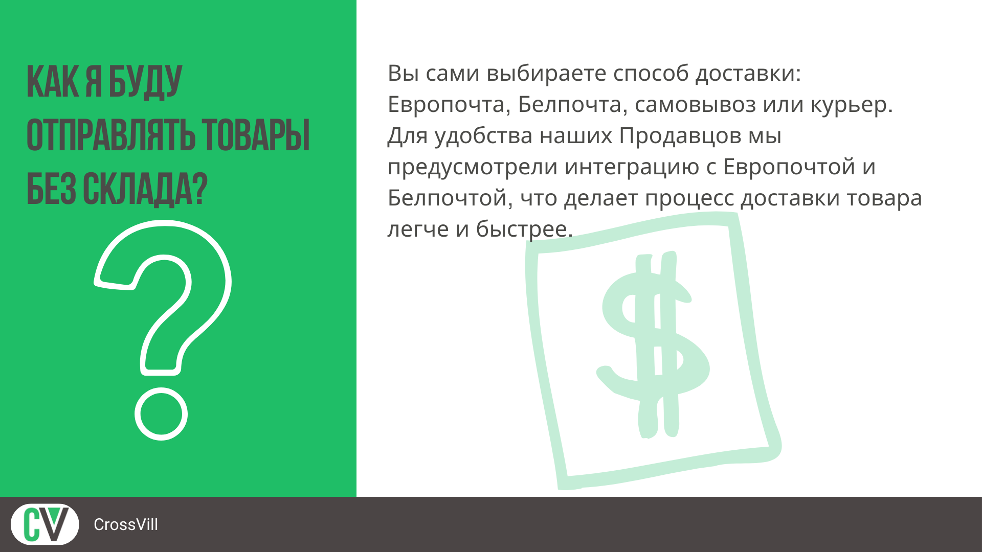 Инструменты для бизнеса